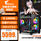 技嘉酷睿i5 14600KF/5060顯卡/5060Ti/32G內(nèi)存電腦臺(tái)式機(jī)組裝電腦主機(jī)DIY組裝機(jī)臺(tái)式電腦游戲主機(jī)臺(tái)式 三：i5 14600K丨RTX5060丨1T