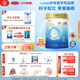 三元 A2奶源 愛力優(yōu)至臻較大嬰兒配方奶粉2段（6-12個月）800g/罐