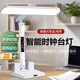 京黔臺燈護(hù)眼學(xué)習(xí)閱讀燈兒童護(hù)眼燈學(xué)生專用讀寫充電臺燈辦工桌工作燈