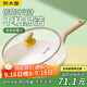 炊大皇煎鍋平底鍋 麥飯石色不粘鍋多功能易潔少油煙煎鍋24cm 電磁爐通用