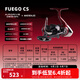 達(dá)億瓦（DAIWA）  21/25新款 FUEGO CS LT 新款路亞輪遠(yuǎn)投輪淺杯漁輪紡車輪魚線輪 25新款 LT3000-CXH（精巧+高高速