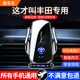 喜車(chē)友豐田手機支架車(chē)載卡羅拉雷凌凱美瑞榮放威蘭達漢蘭達專(zhuān)用無(wú)線(xiàn)充電 【至臻款】超級無(wú)線(xiàn)快充/所有手機通用+數據線(xiàn) 08-13款【豐田卡羅拉】
