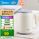 美的（Midea）電水壺 迷你小型便攜電熱水壺 1-2人出差旅行小容量便攜式大功率宿舍燒水壺 雙層防燙內(nèi)膽自動斷電 0.6L 【差旅便攜】SH06X6-103