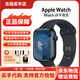 Apple【鉅惠補貼】Watch Series 9 蘋(píng)果智能手表 戶(hù)外運動(dòng)智能監測手環(huán) 【s9】午夜色 45mm 蜂窩版【質(zhì)保1年】