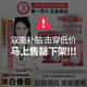 白美人【中國農科院&楊院長(cháng)】冷白煥顏煙酰胺雨生紅球澡白番茄男女通用 【煥白周期裝】全身養出冷白皮50粒*3瓶