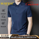 SUSTYLE100%桑蠶絲短袖t恤男士高端輕奢品牌男裝2025夏季真絲修身半袖男 青灰色 2XL 建議160-180斤