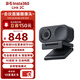 影石（Insta360）Link 2C主機版 4K會(huì )議攝像頭 電腦直播設備 AI追蹤自動(dòng)構圖 智能降噪 USB/Type-C免驅?zhuān)ㄊ冢? title=