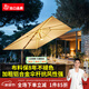 紫葉（ziye）戶(hù)外遮陽(yáng)傘庭院傘太陽(yáng)能LED帶燈傘花園露臺崗亭大雨擺攤傘太陽(yáng)傘 特價(jià)帶燈3米方形【配370斤水箱】80MM傘桿