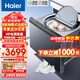 海爾（Haier）洗鞋機全自動(dòng)家用抽屜式球刷洗鞋機嵌入高端智能護理機磨尖絲可拆卸毛刷新品洗鞋護鞋面電離除菌 【創(chuàng  )新抽屜式球刷洗鞋機】新品首發(fā)TB70C