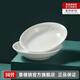 景德鎮(zhèn)（jdz）單個(gè)吃飯碗高溫白瓷餐具散件手工玲瓏簡(jiǎn)約純白中式皮球花家用瓷器 3英寸醋碟單個(gè)