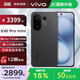 vivo S30 Pro mini  國(guó)家補(bǔ)貼 多彩小直屏 新品5G全網(wǎng)通 AI手機(jī) BH30 可可黑 12GB+256GB 官方標(biāo)配