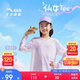 安踏兒童長袖T恤2025女童假兩件打底衫女孩上衣防曬衣輕A62526402