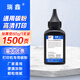 瑞鑫適用佳能LBP8100n硒鼓CRG333 LBP8750n不干膠墨粉盒LBP8780x易加粉墨盒 【標準版通用墨粉80g】-1支