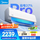 美的空調(diào) 大1.5匹 酷省電pro 新一級(jí)能效 變頻冷暖 家電國(guó)家補(bǔ)貼 節(jié)能壁掛式掛機(jī) KFR-35GW/N8KS1-1P