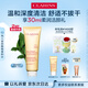 嬌韻詩(shī)柔潤(rùn)泡沫潔面乳125ml 洗面奶氨基酸溫和保濕毛孔清潔禮物送女友