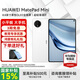 華為平板電腦MatePad Mini 8.8英寸小平板2025 OLED屏輕辦公 SIM卡版可通話(huà) 12+256GB 全網(wǎng)通 雪域白 官方標配+禮品【曬單送禮】