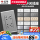 公牛（BULL）118型開關(guān)插座面板多孔多位組合墻壁電源六九孔網(wǎng)絡(luò)線插座G04灰 十孔（2位六孔） 插座