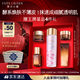 雅詩(shī)蘭黛櫻花水100ml精華液舒緩修護化妝品禮盒護膚品套裝生日禮物送女友
