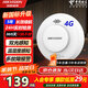 HIKVISION?？低暉熿F報警器家用廚房獨立式煙感探測器家庭消防火災警報手機遠程報警 NP-FY300（電信版）