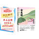 女生徒（日本文學(xué)研究者全文直譯，盡詮太宰治小說(shuō)的“女性特質(zhì)”。太宰治《人間失格》之外另一精神極端） 小說(shuō)