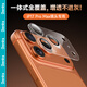 邦克仕（Benks）適用蘋果17ProMax鏡頭膜 iPhone17promax手機(jī)后置攝像頭全透耐磨防刮一體式保護(hù)貼膜
