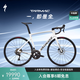 SPECIALIZED閃電 TARMAC SL7 SPORT 碳纖維競速公路車 白色/深海軍藍 52