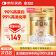 康恩貝金冠蛋白粉400g 乳清蛋白質(zhì)粉成人有助于增強免疫力雙蛋白90%含量