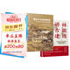 【自營(yíng)包郵】套裝2冊(cè) 林徽因講古建 手繪插圖版+藏在木頭里的智慧 中國(guó)傳統(tǒng)建筑筆記 古建愛好者林徽因建筑學(xué)作品書