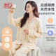 浪莎月子服春夏產(chǎn)后孕婦哺乳睡衣女懷孕期產(chǎn)婦家居服套裝