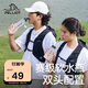 伯希和（Pelliot）戶外飲水袋登山徒步跑步便攜越野跑騎行軟水壺16504457 白500ML