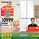 卡薩帝（Casarte）攬光星空版521升594mm超薄零嵌入式雙系統十字四開(kāi)門(mén)國家補貼20%一級能效冰箱
