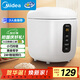 美的（Midea）電飯煲電飯鍋一人食0.8L小容量迷你1-2人便攜單人宿舍旅行 智能預約 微壓不粘鍋內膽FB08M301