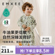 嫚熙（EMXEE）嬰兒分腿睡袋寶寶紗布四季通用薄款兒童中大童牛油果紗羅防踢被 竹園熊貓【四層長袖】背后網(wǎng)口 120碼(適合108-120cm)