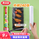 美麗雅食品級一次性保鮮膜點斷式25cm*60米加厚可微波爐冰箱家用