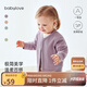 babylove寶寶開衫春秋長袖嬰幼兒外套彈力外穿休閑上衣簡約百搭秋裝