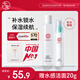 大寶水凝保濕柔膚水150ml+精華乳75ml爽膚水乳保濕補(bǔ)水護(hù)膚套裝