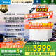 美的（Midea）M10AMax燃氣熱水器16升天然氣熱水器一級靜音一級能效增壓水伺服下置風(fēng)機無(wú)冷感M10S國補立減20% 16L 無(wú)冷感M10s Max丨渦輪增壓