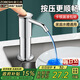 卓貝詩(shī)廚房洗潔精水槽按壓器洗菜盆洗滌劑延長(zhǎng)管皂液器水槽通用出液器 星光銀【水槽通用】廚房皂液器 防腐防銹丨出液順滑
