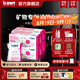 倍世鎂離子濾芯離子置換技術(shù)過(guò)濾凈水器家用濾水壺凈水杯凈水壺用 【家庭囤貨】24只送1壺兩芯