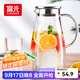 富光玻璃杯帶把家用冷水壺耐熱 2L大容量涼水壺玻璃耐冷水壺
