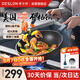 德世朗（DESLON）藍鯊Pro麥飯石不粘鍋炒菜家用平底燃氣灶電磁爐無油煙不沾鍋