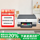 惠普（HP）678 彩色連供自動(dòng)雙面多功能噴墨打印機(jī) 無線連接 微信打印 復(fù)印掃描 家用作業(yè)