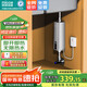 四季沐歌（MICOE）即熱式小廚寶電熱水器 5500W三檔變頻不限水量即開即熱家用免儲水迷你小尺寸熱水寶 5500W 基礎(chǔ)款【無遙控】