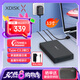 小盤(XDISK)3TB移動硬盤USB3.2桌面硬盤TypeC外接電腦電視游戲硬盤金屬3.5英寸硬盤家庭數(shù)據(jù)倉庫