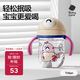 babycare兒童水杯嬰兒學(xué)飲杯6個月以上寶寶水杯防摔吸管杯水壺防嗆