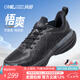 ONEMIX玩覓悟爽夏季跑步鞋男女運(yùn)動(dòng)網(wǎng)面輕便高回彈減震透氣鞋爽跑運(yùn)動(dòng)鞋 玄武黑 41