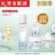 初源漾【正品旗艦】初源漾美白祛斑套裝淡斑組合補水保濕提亮膚色修復 【精華液+祛斑霜+爽膚水】
