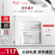 薇諾娜修白凍干光感淡斑凍干面膜6片裝美白保濕護(hù)膚品七夕禮物