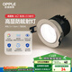 歐普（OPPLE）高顯防眩LED24°可調射燈明炫 鋁材7瓦白光 開(kāi)孔7.5-7.8厘米