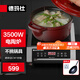德瑪仕（DEMASHI）商用電磁爐大功率3500w大電磁爐炒菜電池爐電磁灶大鍋灶炒菜電炒爐火鍋【全銅線(xiàn)圈】 不挑鍋具【3500W電陶爐】DTL3500